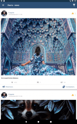 Скриншот приложения Publisher - ВК Постинг - №11