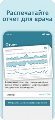 Скриншот приложения MyTherapy - №5