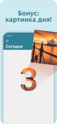 Скриншот приложения MyTherapy - №6