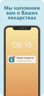 Скриншот приложения MyTherapy - №7