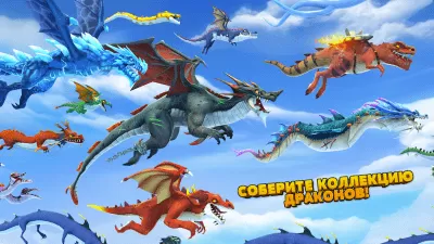 Скриншот приложения Hungry Dragon - №3