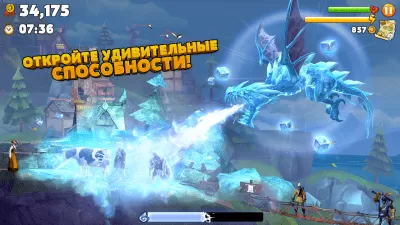 Скриншот приложения Hungry Dragon - №5