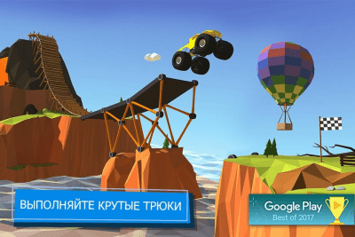 Скриншот приложения Build a Bridge! - №1