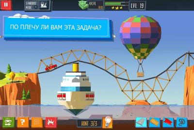 Скриншот приложения Build a Bridge! - №6