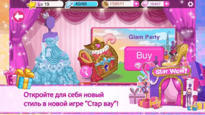 Скриншот приложения Star Girl - Модные знаменитости - №4