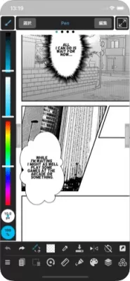 Скриншот приложения MediBang Paint - №3