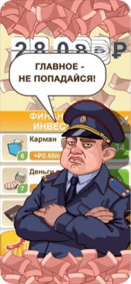 Скриншот приложения Бабломет 2 - рубль vs биткоин - №2