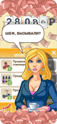 Скриншот приложения Бабломет 2 - рубль vs биткоин - №3