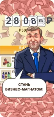 Скриншот приложения Бабломет 2 - рубль vs биткоин - №4