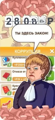 Скриншот приложения Бабломет 2 - рубль vs биткоин - №5