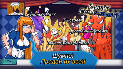 Скриншот приложения We Happy Restaurant - №3