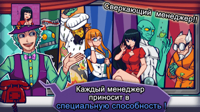 Скриншот приложения We Happy Restaurant - №4