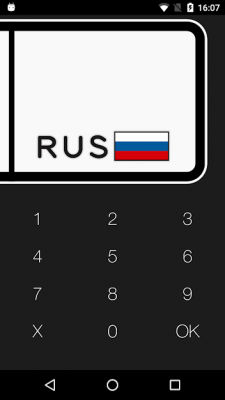 Скриншот приложения Рэй.Авто коды регионов - №7