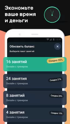 Скриншот приложения Motify - №3