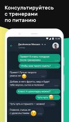 Скриншот приложения Motify - №5