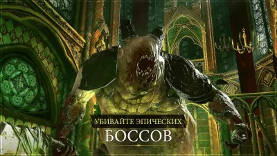 Скриншот приложения Iron Blade: Легенды Средневековья экшен РПГ - №4