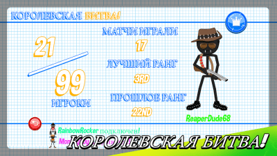 Скриншот приложения Gun Fu: Stickman 2 - №3