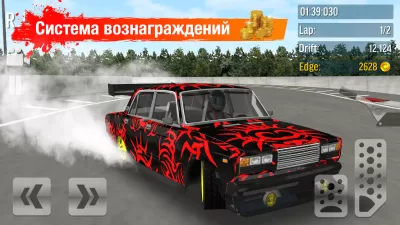 Скриншот приложения Drift Max дрифт - №1