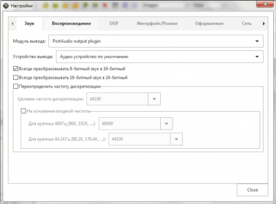 Скриншот приложения DeaDBeeF для Windows - №4