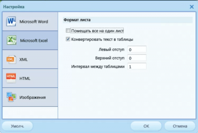Скриншот приложения First PDF - №3