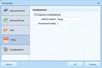 Скриншот приложения First PDF - №4
