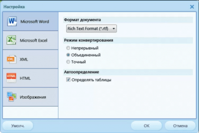Скриншот приложения First PDF - №6