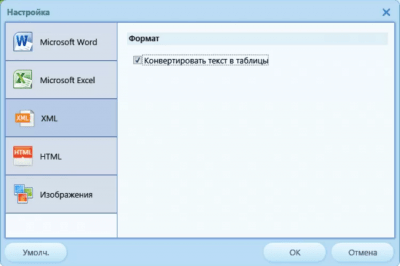 Скриншот приложения First PDF - №7