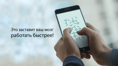 Скриншот приложения Петля - №5