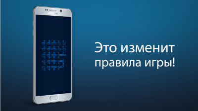 Скриншот приложения Петля - №6