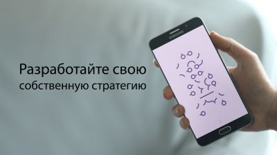 Скриншот приложения Петля - №7