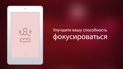 Скриншот приложения Петля - №9