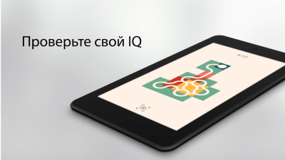 Скриншот приложения Петля - №10