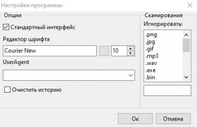 Скриншот приложения Open Sitemap Builder - №4