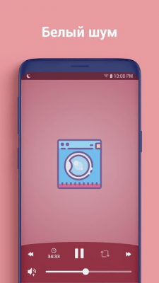 Скриншот приложения Lullabo - №7