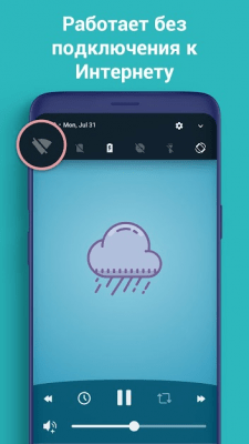 Скриншот приложения Lullabo - №8