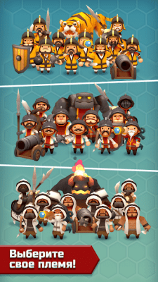 Скриншот приложения Гексония - №3