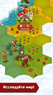 Скриншот приложения Гексония - №4