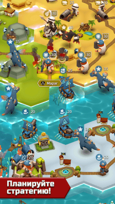 Скриншот приложения Гексония - №5