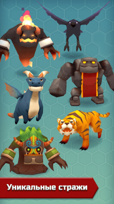 Скриншот приложения Гексония - №6