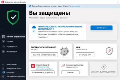 Скриншот приложения Bitdefender Internet Security - №1