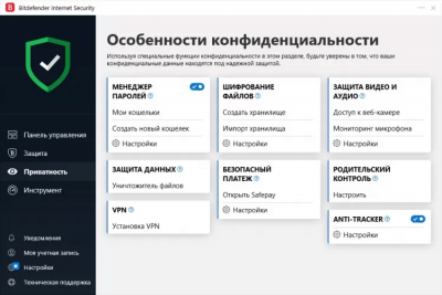 Скриншот приложения Bitdefender Internet Security - №3