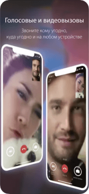 Скриншот приложения WeChat - №3