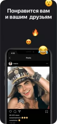 Скриншот приложения Reface: Замена лиц - №3