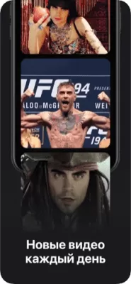 Скриншот приложения Reface: Замена лиц - №4