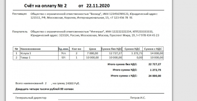 Скриншот приложения Cash Balance + - №1