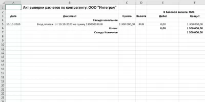 Скриншот приложения Cash Balance + - №3