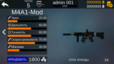 Скриншот приложения Pixel Combats 2 - №5