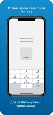 Скриншот приложения VFeed - для ВКонтакте (VK) - №6