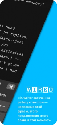 Скриншот приложения iA Writer - №3