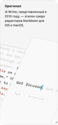 Скриншот приложения iA Writer - №7